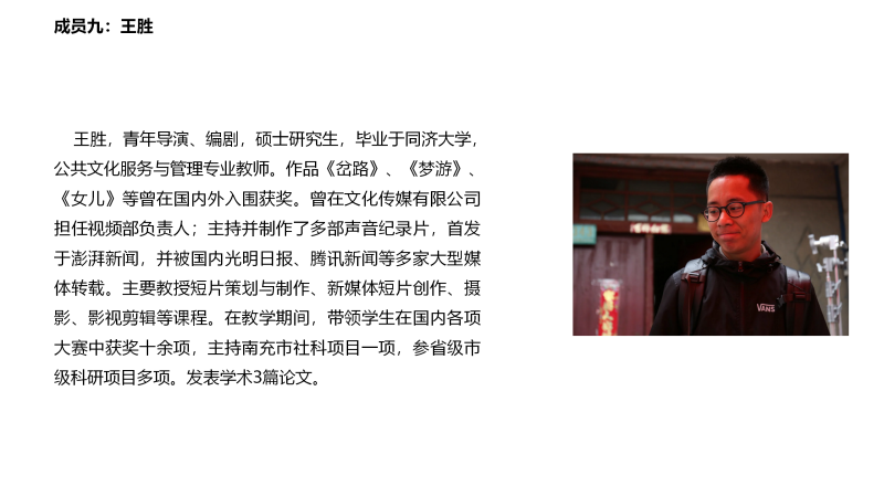 23-11-3-师资导入模板(1)_09.png